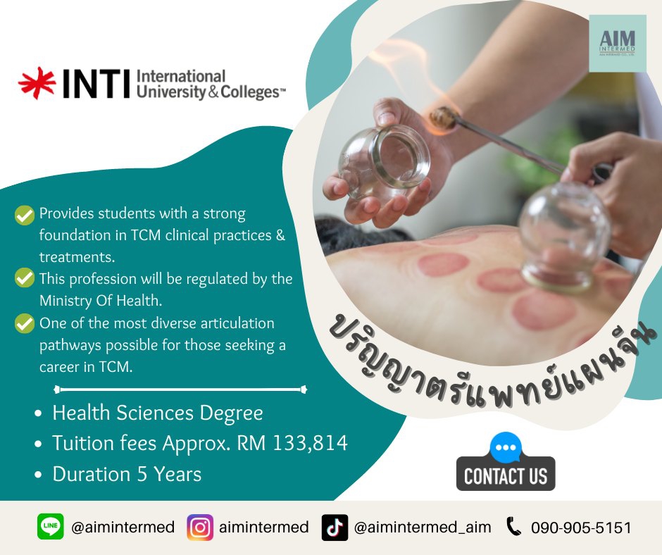 Chinese Medicine at INTI - Malaysia